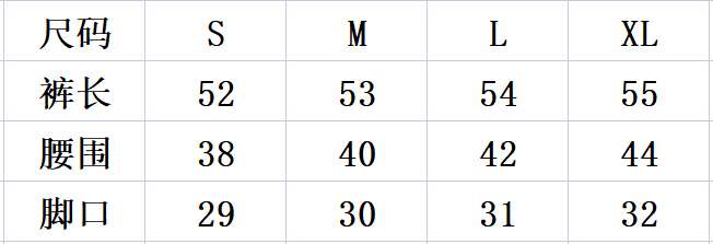 Picture of Trapstar Pants Short _SKUTrapstarS-XL10219532